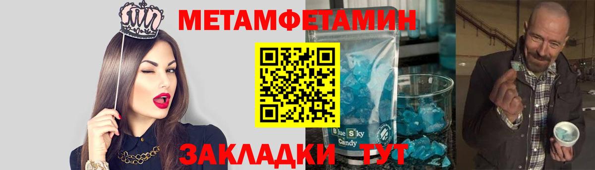 Первитин витя  Вход с VPN  Сафоново 