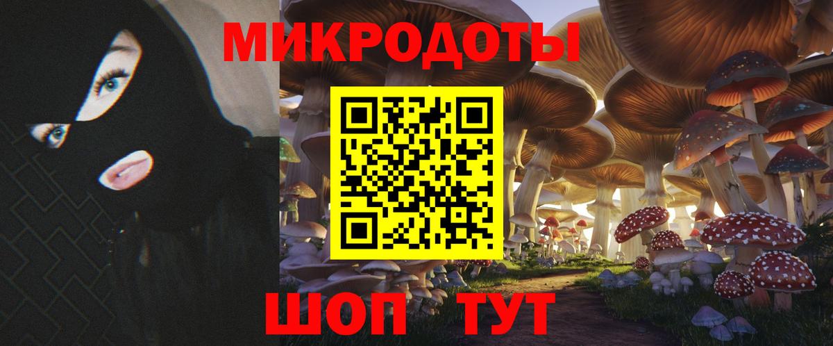 Псилоцибиновые грибы ЛСД Сафоново