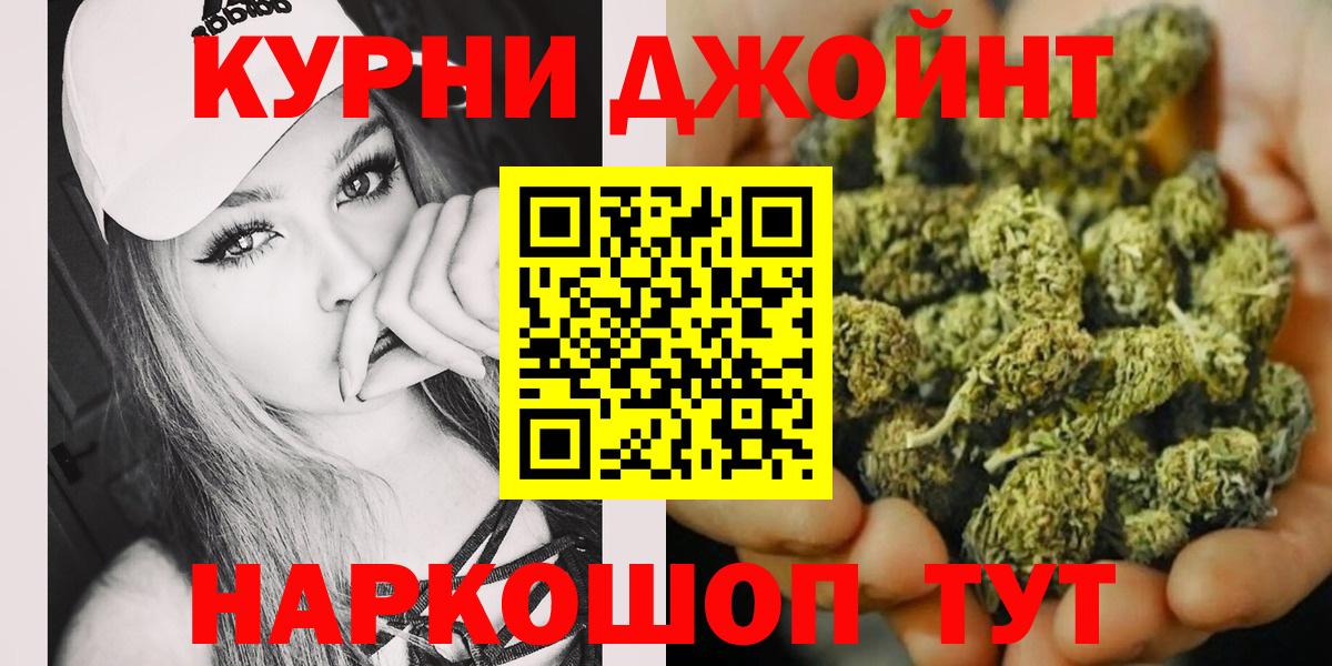 Конопля OG Kush  Бошки Шишки AK-47  Вход с VPN  Бошки марихуана LSD WEED  Сафоново  Конопля AK-47 